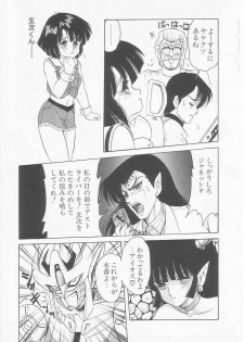 [Shin Tsuguru] Astriber 3 - Space Eroventure Kazama - page 11