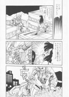 [Shin Tsuguru] Astriber 3 - Space Eroventure Kazama - page 48