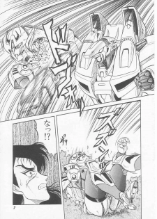 [Shin Tsuguru] Astriber 3 - Space Eroventure Kazama - page 9