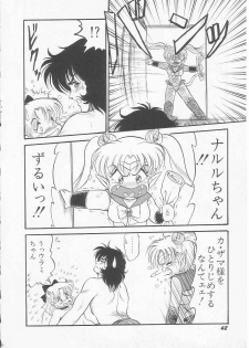 [Shin Tsuguru] Astriber 3 - Space Eroventure Kazama - page 44
