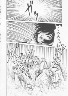 [Shin Tsuguru] Astriber 3 - Space Eroventure Kazama - page 20