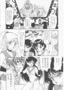[Shin Tsuguru] Astriber 3 - Space Eroventure Kazama - page 22