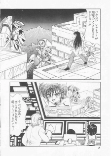[Shin Tsuguru] Astriber 3 - Space Eroventure Kazama - page 10