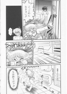 [Shin Tsuguru] Astriber 2 - Uchuu Henjin Aiosu - page 48