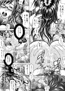 [Misokatsu] Yurushite Agenai - page 16