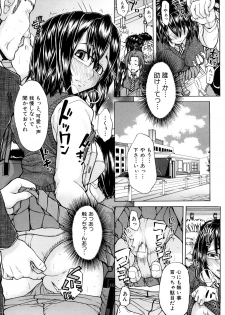 [Misokatsu] Yurushite Agenai - page 42