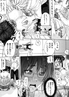 [Misokatsu] Yurushite Agenai - page 28