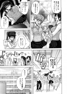 [Misokatsu] Yurushite Agenai - page 26