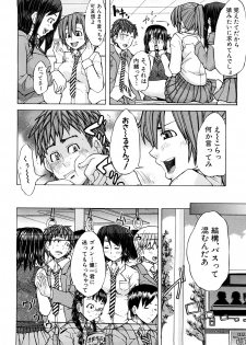 [Misokatsu] Yurushite Agenai - page 45