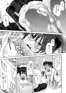 [Misokatsu] Yurushite Agenai - page 30