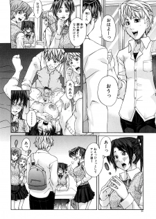 [Misokatsu] Yurushite Agenai - page 25