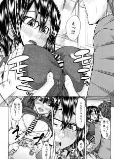 [Misokatsu] Yurushite Agenai - page 47
