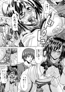 [Misokatsu] Yurushite Agenai - page 12