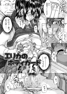 [Misokatsu] Yurushite Agenai - page 43