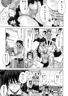 [Misokatsu] Yurushite Agenai - page 24