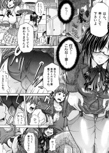 [Misokatsu] Yurushite Agenai - page 6