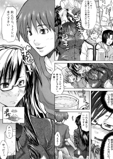 [Misokatsu] Yurushite Agenai - page 10