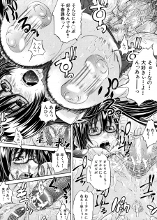 [Misokatsu] Yurushite Agenai - page 19