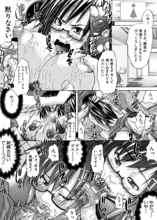[Misokatsu] Yurushite Agenai - page 11