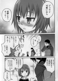 (C77) [Studio Tar (Kyouichirou, Shamon)] Kaette Kitara Yopparai!! (DARKER THAN BLACK Ryuusei no Gemini) - page 6