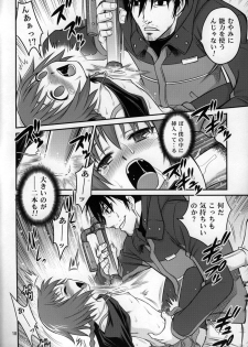(C77) [Studio Tar (Kyouichirou, Shamon)] Kaette Kitara Yopparai!! (DARKER THAN BLACK Ryuusei no Gemini) - page 17