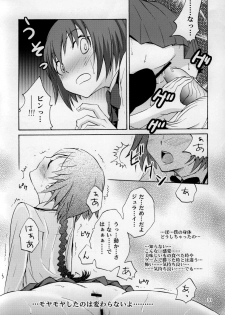 (C77) [Studio Tar (Kyouichirou, Shamon)] Kaette Kitara Yopparai!! (DARKER THAN BLACK Ryuusei no Gemini) - page 30