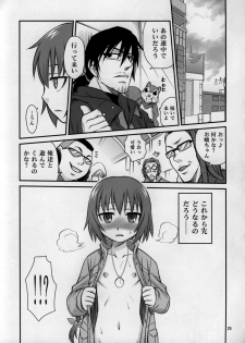 (C77) [Studio Tar (Kyouichirou, Shamon)] Kaette Kitara Yopparai!! (DARKER THAN BLACK Ryuusei no Gemini) - page 24