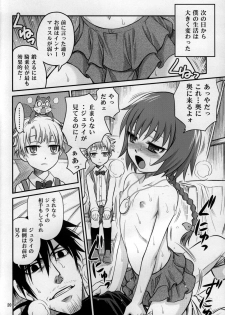(C77) [Studio Tar (Kyouichirou, Shamon)] Kaette Kitara Yopparai!! (DARKER THAN BLACK Ryuusei no Gemini) - page 19