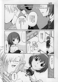 (C77) [Studio Tar (Kyouichirou, Shamon)] Kaette Kitara Yopparai!! (DARKER THAN BLACK Ryuusei no Gemini) - page 26