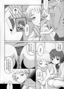 (C77) [Studio Tar (Kyouichirou, Shamon)] Kaette Kitara Yopparai!! (DARKER THAN BLACK Ryuusei no Gemini) - page 27