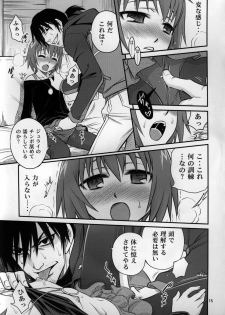 (C77) [Studio Tar (Kyouichirou, Shamon)] Kaette Kitara Yopparai!! (DARKER THAN BLACK Ryuusei no Gemini) - page 14