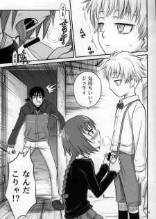 (C77) [Studio Tar (Kyouichirou, Shamon)] Kaette Kitara Yopparai!! (DARKER THAN BLACK Ryuusei no Gemini) - page 4