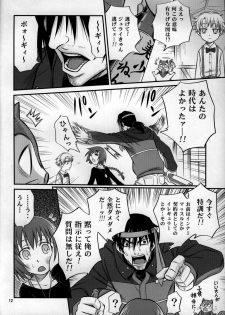 (C77) [Studio Tar (Kyouichirou, Shamon)] Kaette Kitara Yopparai!! (DARKER THAN BLACK Ryuusei no Gemini) - page 11