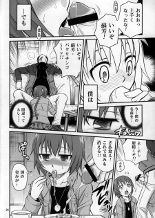 (C77) [Studio Tar (Kyouichirou, Shamon)] Kaette Kitara Yopparai!! (DARKER THAN BLACK Ryuusei no Gemini) - page 23
