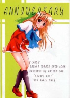(Mimiket 3) [HATENA-BOX (Oda Kenichi)] ANNIVERSARY (Kanon) - page 1