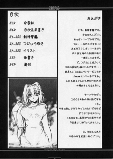 (CSP4) [Shichiyou Souryuujin (Tsujihiroyuki, Soushin Souma)] Oreteki 6 (Kanon) - page 3
