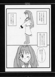 (CSP4) [Shichiyou Souryuujin (Tsujihiroyuki, Soushin Souma)] Oreteki 6 (Kanon) - page 20