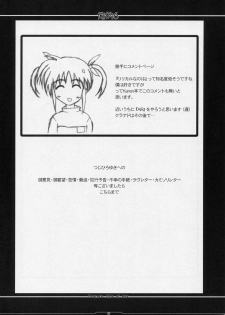 (CSP4) [Shichiyou Souryuujin (Tsujihiroyuki, Soushin Souma)] Oreteki 6 (Kanon) - page 29