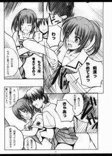 [Rothmans Workstation] KIMI HA KIRAKIRA (KiMiKiSS) - page 5