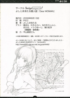 (C70) [Sledgehammer Out! (Yoshijima Ataru)] DearWOMAN (KiMiKiSS) - page 21