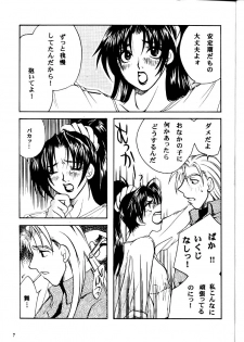 (C57) [METAL Bunshitsu (Higashimidou Hisagi)] MEGALO SHOT (King of Fighters) - page 6
