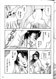 (C57) [METAL Bunshitsu (Higashimidou Hisagi)] MEGALO SHOT (King of Fighters) - page 14