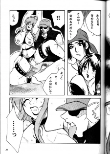 (C57) [METAL Bunshitsu (Higashimidou Hisagi)] MEGALO SHOT (King of Fighters) - page 30