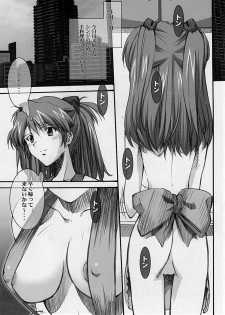 (COMIC1☆4) [I&I (Naohiro)] Asuka's Diary 01 (Neon Genesis Evangelion) - page 4