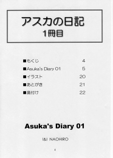 (COMIC1☆4) [I&I (Naohiro)] Asuka's Diary 01 (Neon Genesis Evangelion) - page 3