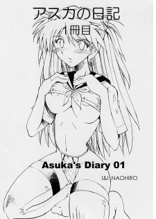 (COMIC1☆4) [I&I (Naohiro)] Asuka's Diary 01 (Neon Genesis Evangelion) - page 2