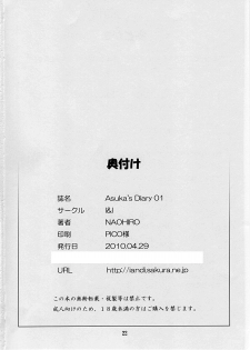 (COMIC1☆4) [I&I (Naohiro)] Asuka's Diary 01 (Neon Genesis Evangelion) - page 21