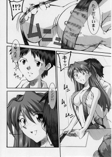 (COMIC1☆4) [I&I (Naohiro)] Asuka's Diary 01 (Neon Genesis Evangelion) - page 5