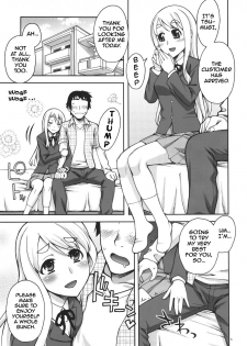 (COMIC1☆4) [KABAYAKIYA (Unagimaru)] Mugi-chan no Himitsu no Arbeit | Mugi-chan's Secret Part Time Job (K-ON!) [English] [Darknight] - page 4