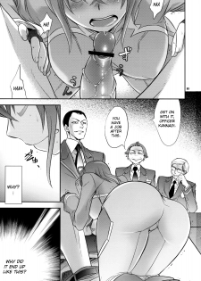 (COMIC1☆3) [Crazy9 (Ichitaka)] Uchuu Kara Ochita Shoujo | The Girl That Fell from Space (Sora wo Kakeru Shoujo) [English] {doujin-moe.us} - page 2